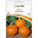 Гарбуз Цукерочка /10 г/ *Садиба*