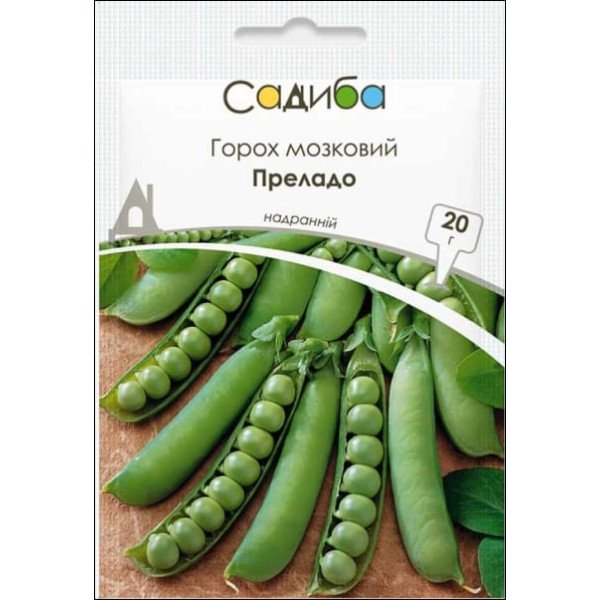 Насіння гороху Преладо /20 г/ *Садиба*
