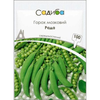 Горох Рада /100 г/ *Садиба*