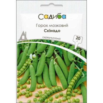 Горох Скінадо /20 г/ *Садиба*