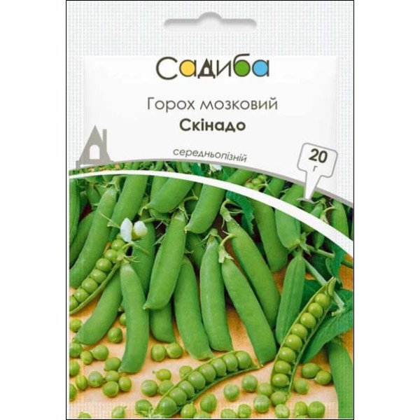 Насіння гороху Скінадо /20 г/ *Садиба*
