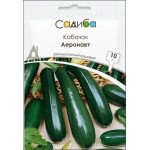 Кабачок Аэронавт /10 г/ *Садыба*