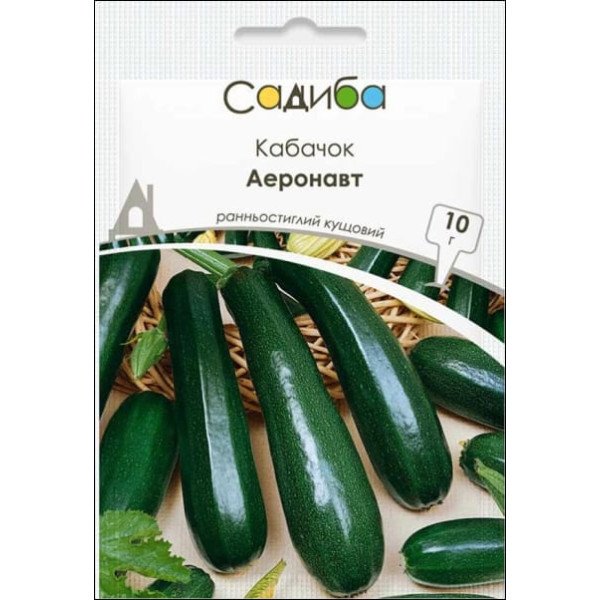 Семена кабачка Аэронавт /10 г/ *Садыба*