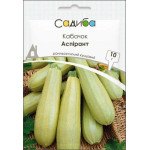 Кабачок Аспирант /10 г/ *Садыба*