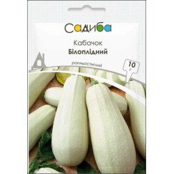 Кабачок Белоплодный /10 г/ *Садыба*