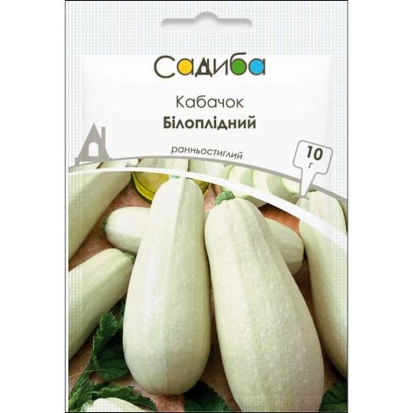 Насіння кабачка Білоплідний /10 г/ *Садиба*