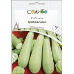 Кабачок Грибовский /10 г/ *Садыба*