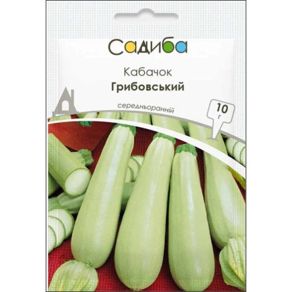 Семена кабачка Грибовский /10 г/ *Садыба*