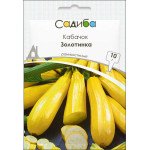 Кабачок Золотинка /10 г/ *Садиба*