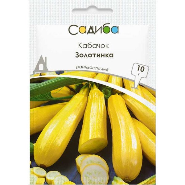 Семена кабачка Золотинка /10 г/ *Садыба*