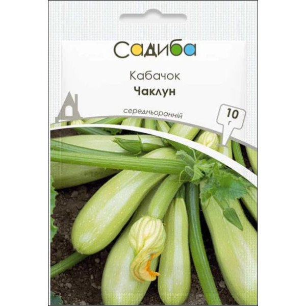 Семена кабачка Чаклун /10 г/ *Садыба*