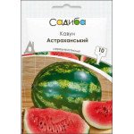 Арбуз Астраханский /10 г/ *Садыба*