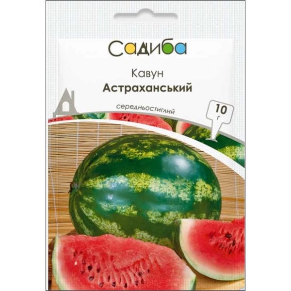 Семена арбуза Астраханский /10 г/ *Садыба*
