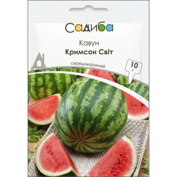Семена арбуза Кримсон Свит /10 г/ *Садыба*