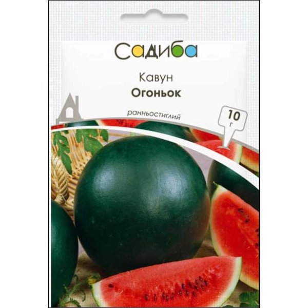 Семена арбуза Огонек /10 г/ *Садыба*