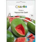 Арбуз Чарльстон Грей /10 г/ *Садыба*