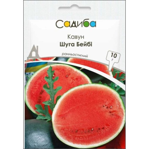 Насіння кавуна Шуга Бейбі /10 г/ *Садиба*