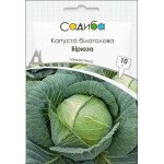 Капуста білоголова Бірюза /10 г/ *Садиба*