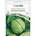 Капуста білоголова Дитмаршер Фрюер /10 г/ *Садиба*