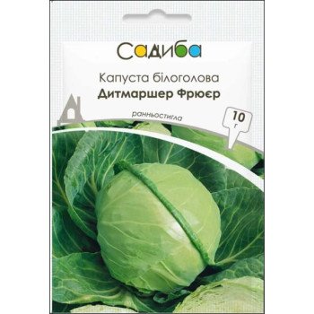 Капуста білоголова Дитмаршер Фрюер /10 г/ *Садиба*