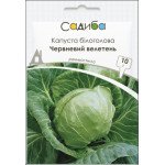 Капуста белокочанная Июньский Великан /10 г/ *Садыба*