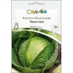 Капуста белокочанная Премьера /10 г/ *Садыба*