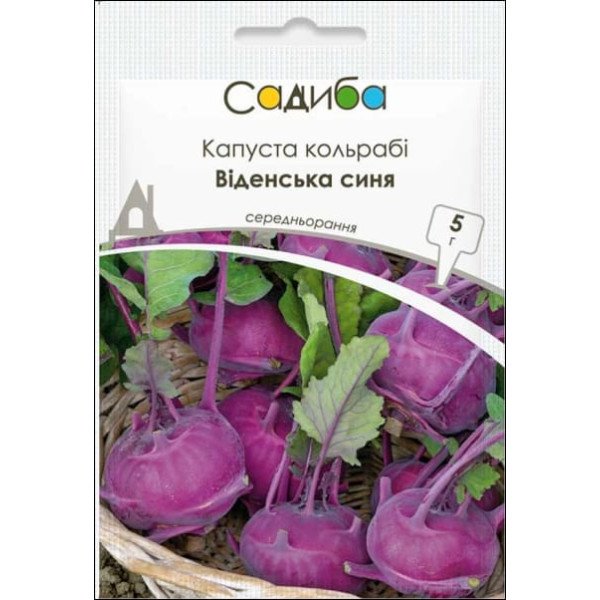 Семена капусты кольраби Венская синяя /5 г/ *Садыба*