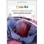 Капуста червоноголова Лангедейкер Дауер /5 г/ *Садиба*