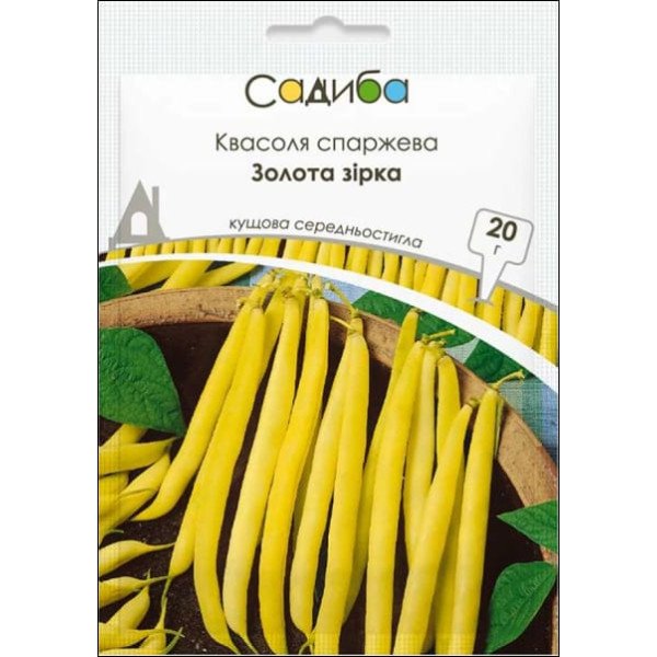 Семена фасоли Золотая Звезда /20 г/ *Садыба*