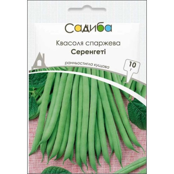 Насіння квасолі Серенгеті /10 г/ *Садиба*