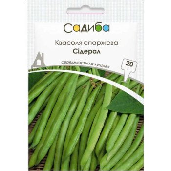 Фасоль Сидерал /20 г/ *Садыба*