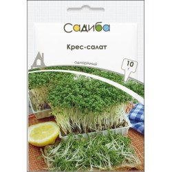 Кресс-салат /10 г/ *Садыба*
