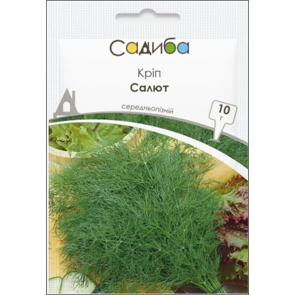 Семена укропа Салют /10 г/ *Садыба*