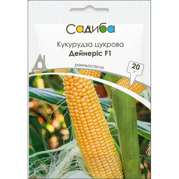 Насіння кукурудзи цукрової Дейнеріс F1 /20 г/ *Садиба*