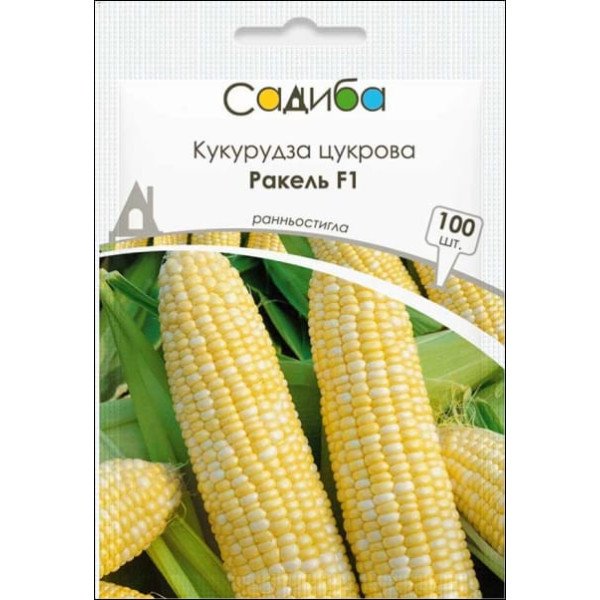 Семена кукурузы сахарной Ракель F1 /100 семян/ *Садыба*