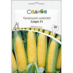 Кукурудза цукрова Спіріт F1 /20 г/ *Садиба*