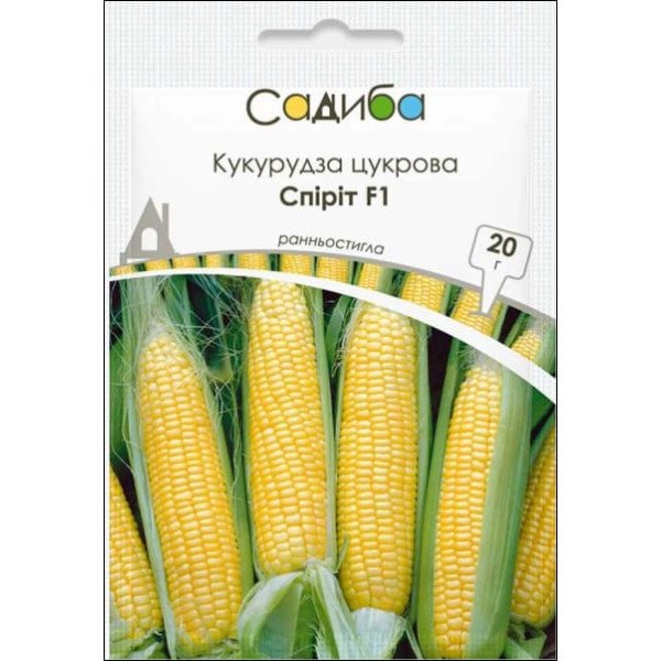 Насіння кукурудзи цукрової Спіріт F1 /20 г/ *Садиба*