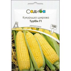 Кукурудза цукрова Турбін F1 /100 насінин/ *Садиба*