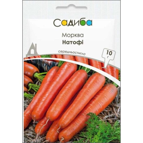 Семена моркови Натофи /10 г/ *Садыба*