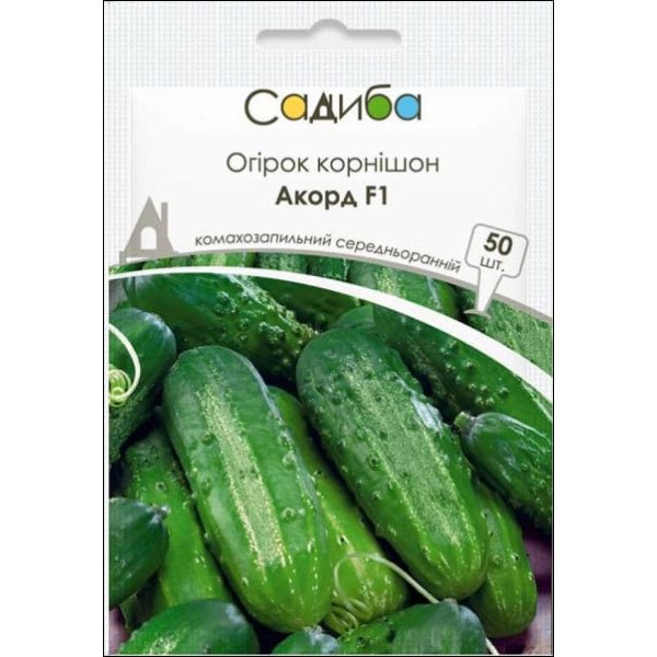 Насіння огірка Акорд F1 /50 насінин/ *Садиба*
