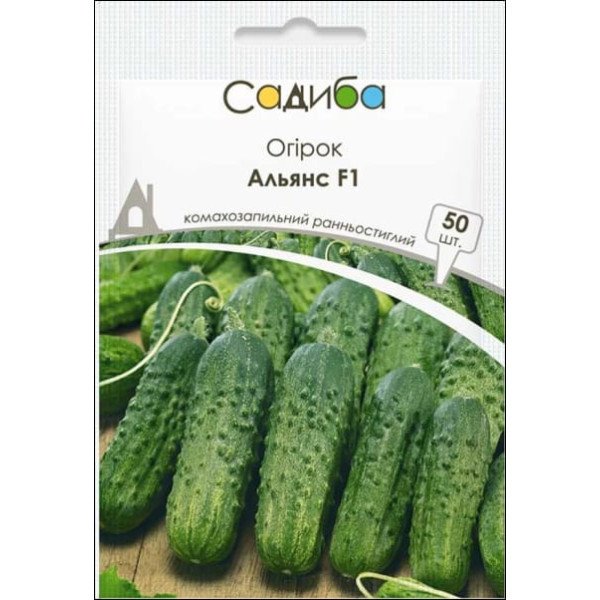Семена огурца Альянс F1 /50 семян/ *Садыба*