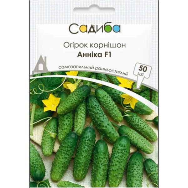 Семена огурца Анника F1 /50 семян/ *Садыба*