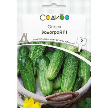 Огірок Водограй F1 /5 г/ *Садиба*