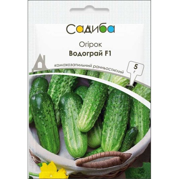 Семена огурца Водограй F1 /5 г/ *Садыба*
