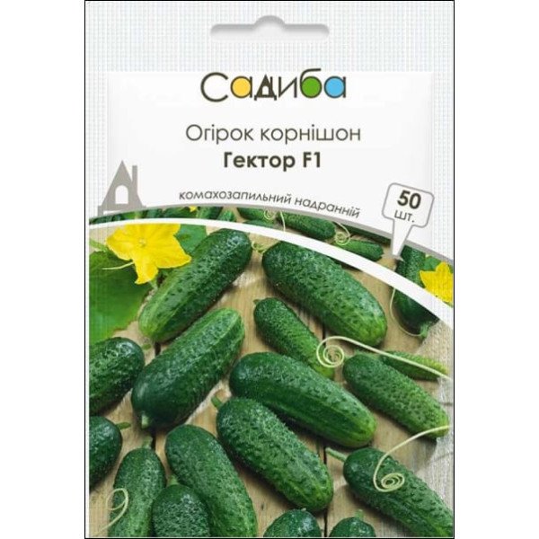 Семена огурца Гектор F1 /50 семян/ *Садыба*