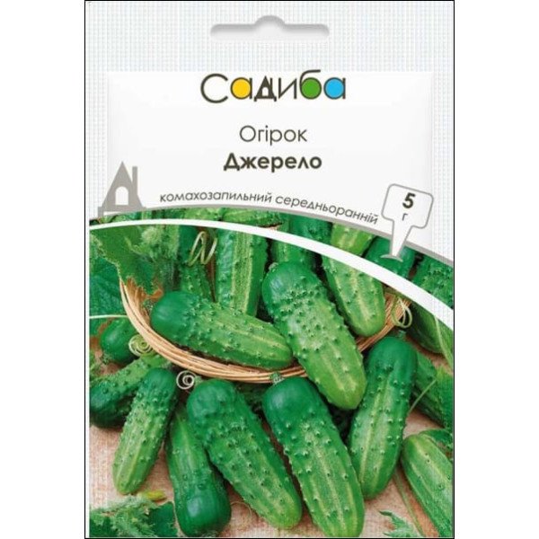 Семена огурца Джерело /5 г/ *Садыба*