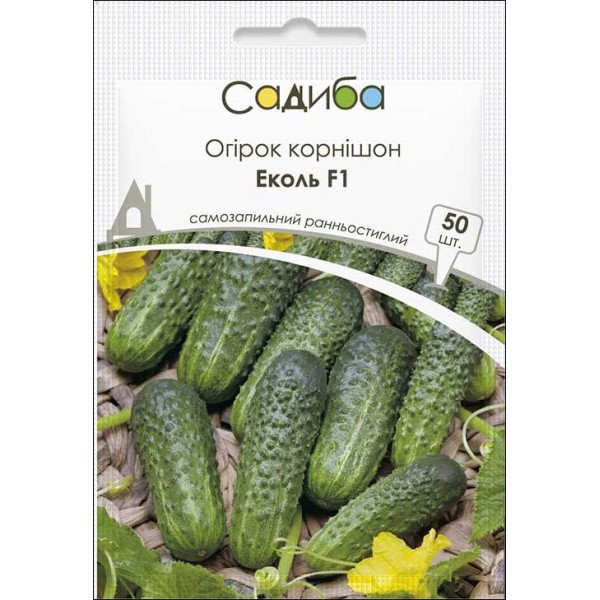 Семена огурца Эколь F1 /50 семян/ *Садыба*