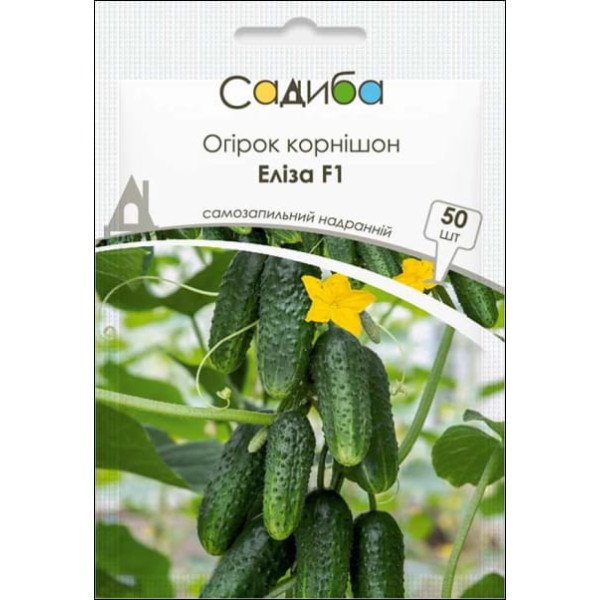 Семена огурца Элиза F1 /50 семян/ *Садыба*