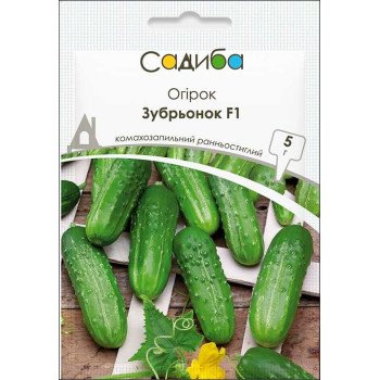 Огірок Зубрьонок F1 /5 г/ *Садиба*