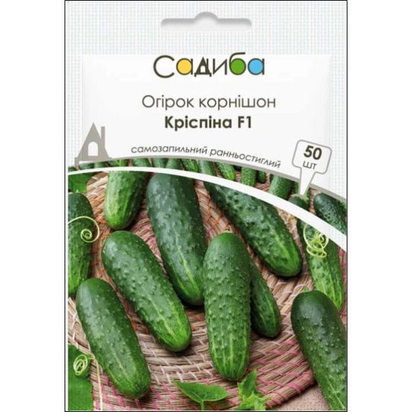 Семена огурца Криспина F1 /50 семян/ *Садыба*